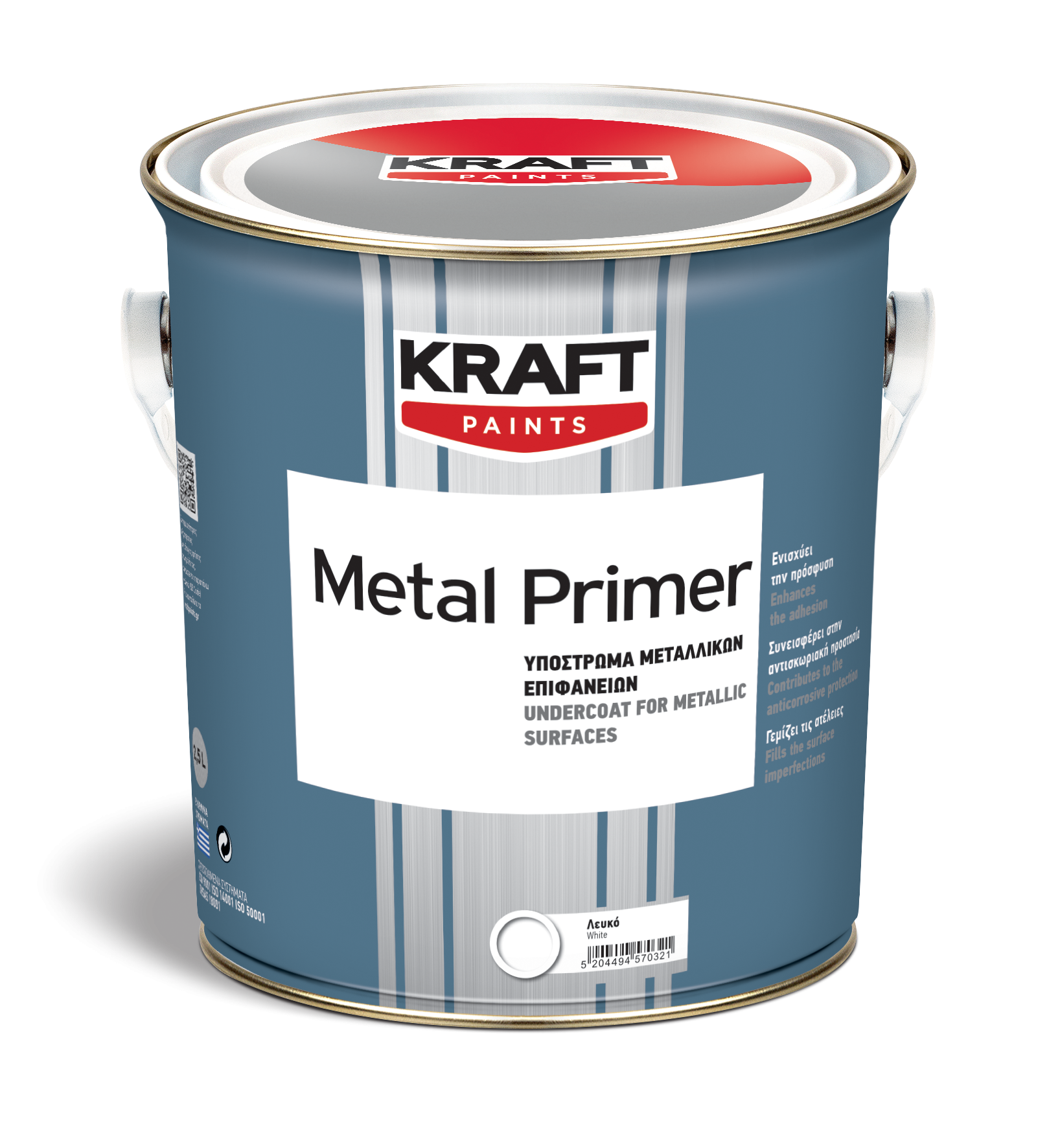 Αλκυδικό Metal Primer
